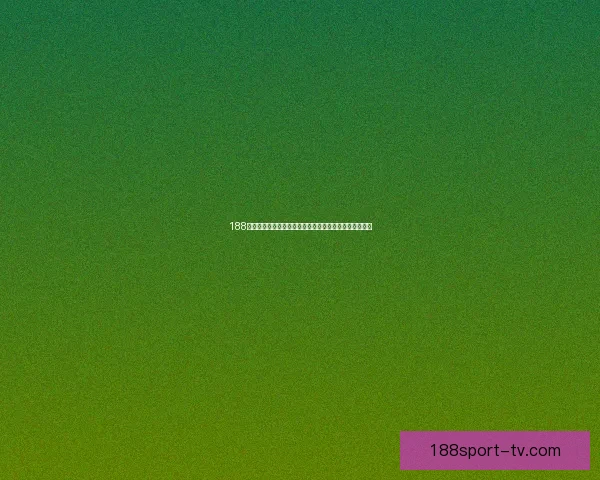 188体育竞猜平台全面解析安全玩法技巧与赛事预测攻略指南